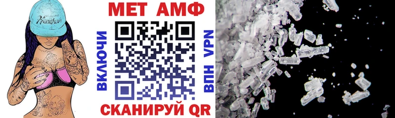 Амфетамин Premium  как найти закладки  Озёры 