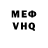 МЕФ кристаллы Fikret Agakishiyev