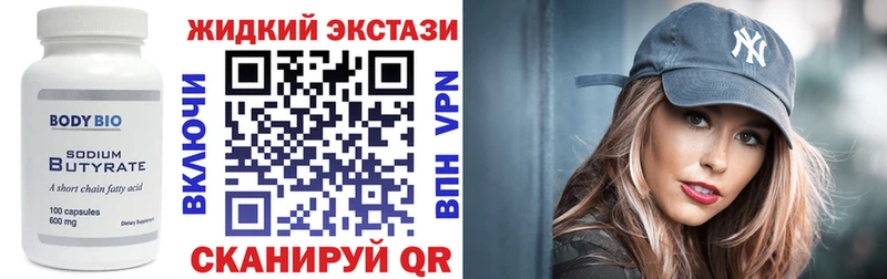 площадка телеграм  Озёры  Бутират Butirat 