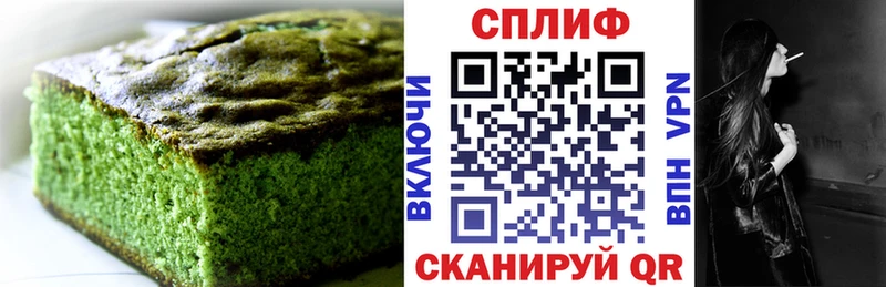 Печенье с ТГК конопля Озёры