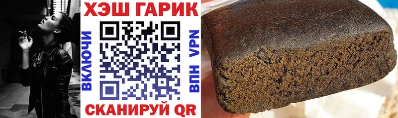 ГАШ hashish  хочу наркоту  Озёры 