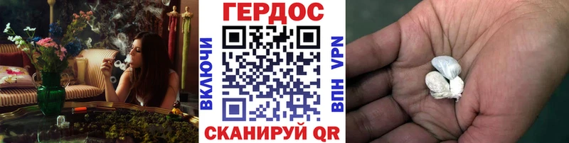 купить наркотики цена  ссылка на мегу ССЫЛКА  Героин VHQ  Озёры 