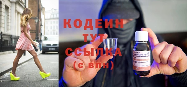 трава Горно-Алтайск