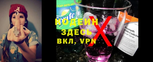 спиды Балабаново
