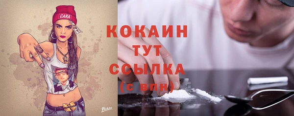 спиды Балабаново