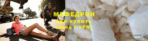мефедрон мука Балахна