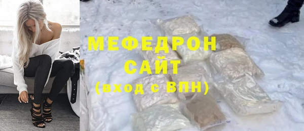 гидра Баксан