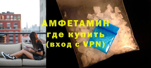 гидра Баксан