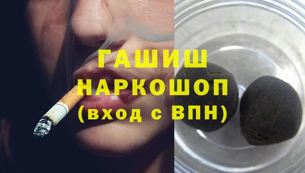 мефедрон мука Балахна