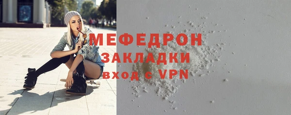 мефедрон мука Балахна