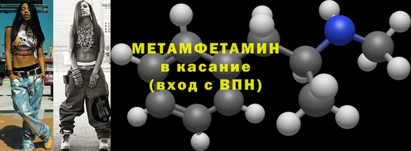 гидра Баксан