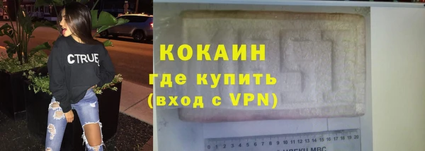 гидра Баксан