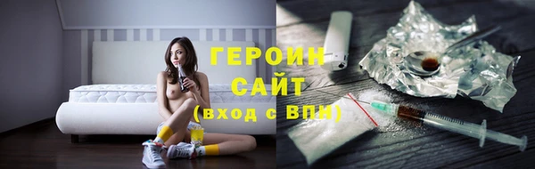 спиды Балабаново