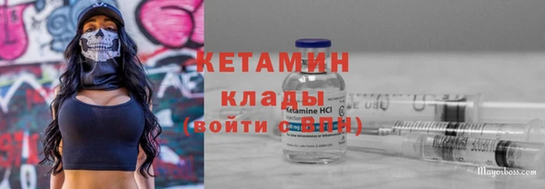 бошки Гусиноозёрск