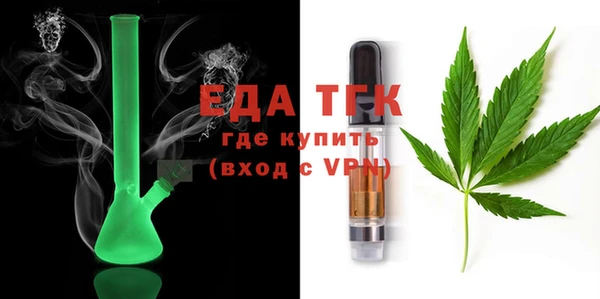 мефедрон мука Балахна