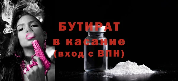 гидра Баксан