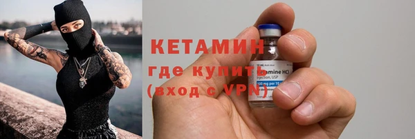мефедрон мука Балахна