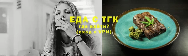 мяу мяу мука Зеленокумск