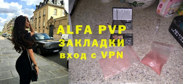 мефедрон Горняк