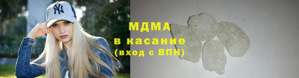 мефедрон мука Балахна