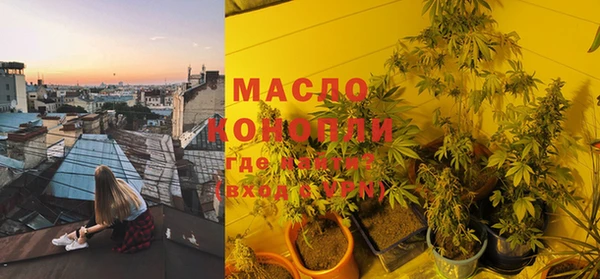 мефедрон мука Балахна