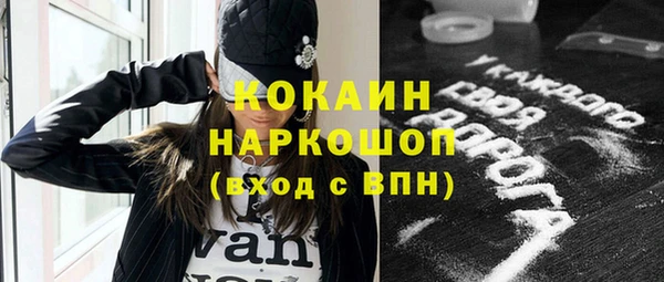 спиды Балабаново