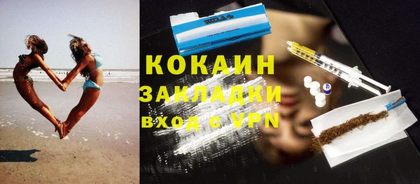 гидра Баксан