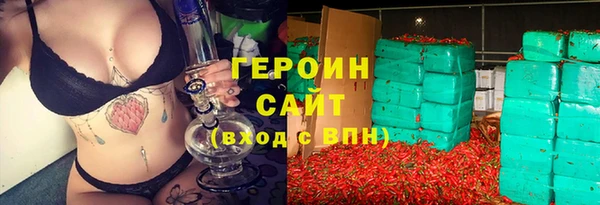 спиды Балабаново