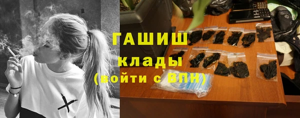 мефедрон мука Балахна