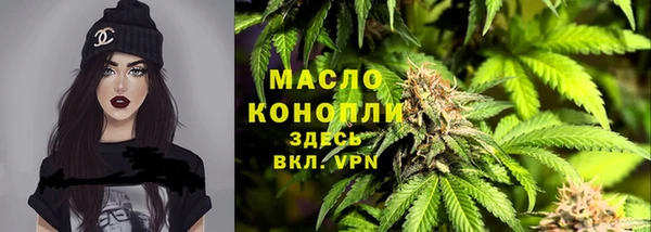 гидра Баксан