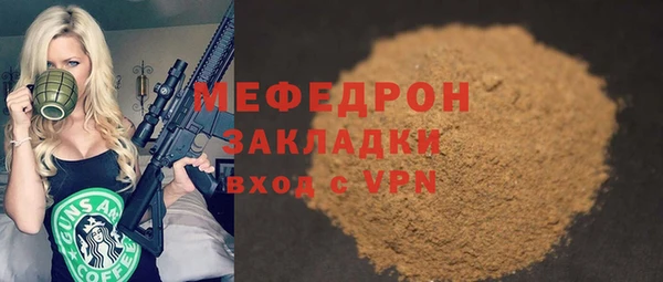 гидра Баксан
