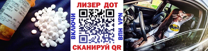 ЛСД экстази ecstasy  Озёры 