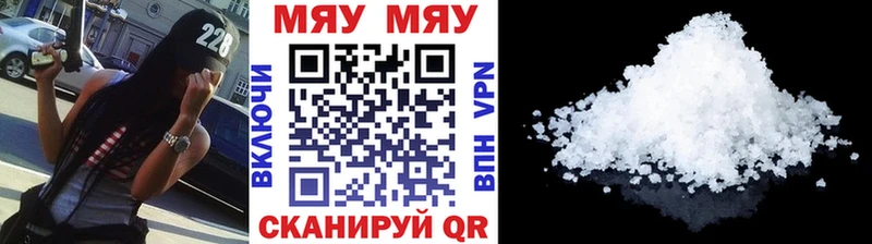 МЕФ 4 MMC  где можно купить наркотик  Озёры 