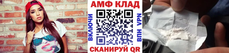 МЕТАМФЕТАМИН кристалл  Озёры 