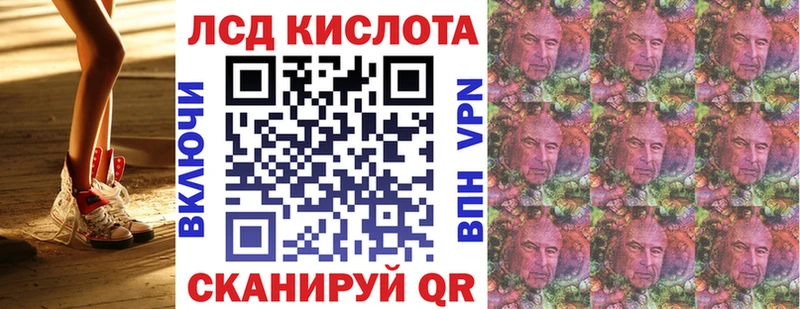 Наркотические марки 1500мкг Озёры