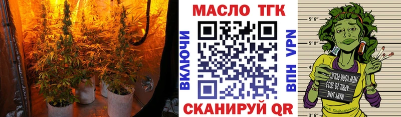 ТГК THC oil  Озёры 